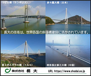 現場力 技術力 技術者とは何だ 道路構造物ジャーナルnet 現場力 技術力 技術者とは何だ 道路構造物ジャーナルnet