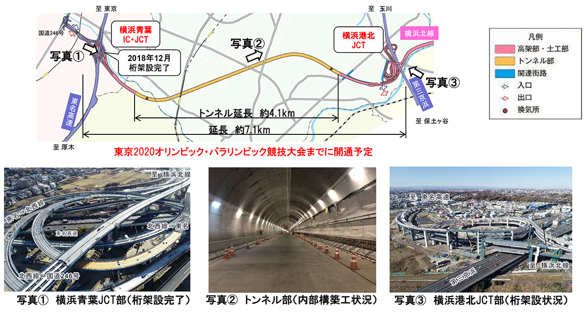 首都高速道路 3号渋谷線大規模更新 下部工補強は五輪前までに完了予定 道路構造物ジャーナルnet