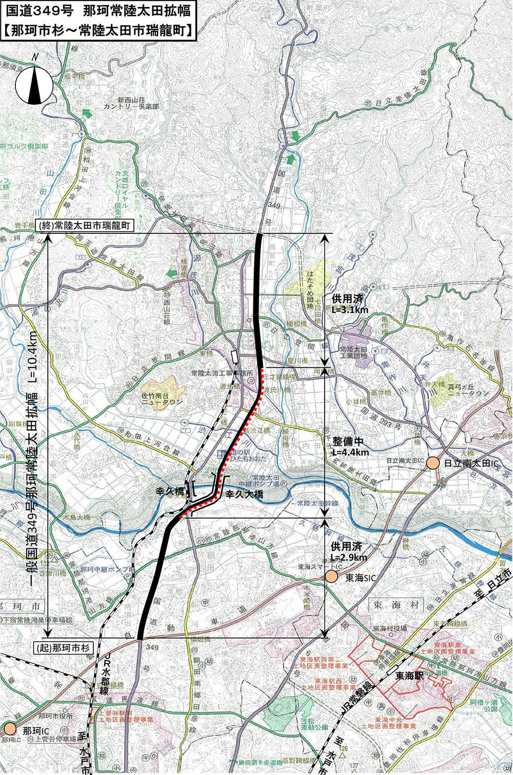 茨城県　復興・創生期間内に重要路線を集中的に整備