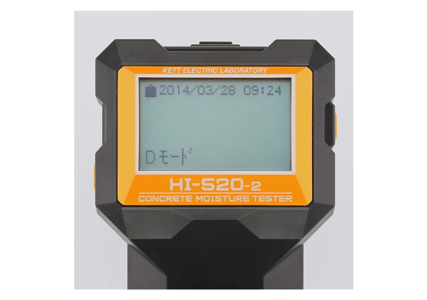 「HI-520-2」～HI-520をバージョンアップ～｜道路構造物 
